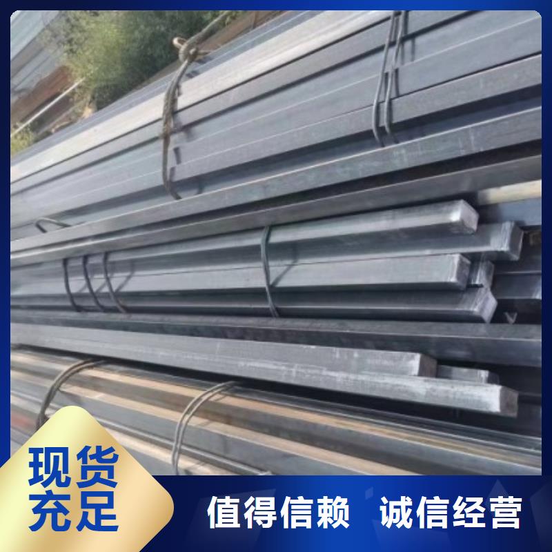 实心方钢热轧方钢N年生产经验