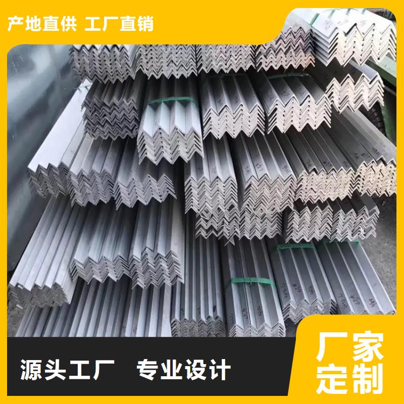 不锈钢角钢货源充足不锈钢板