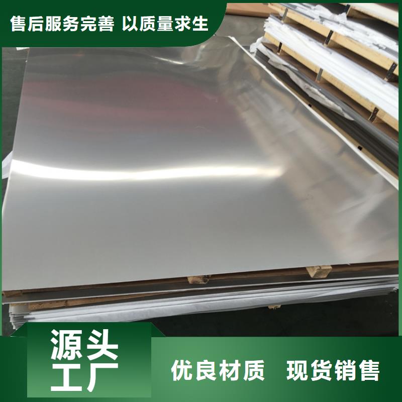 不锈钢管冷拉方钢一站式采购