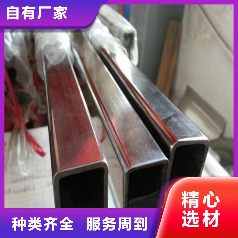 不锈钢管冷拉方钢产地源头好货