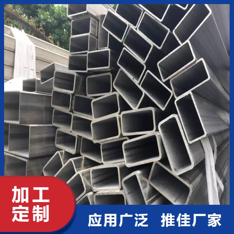 不锈钢管冷拉方钢产地源头好货
