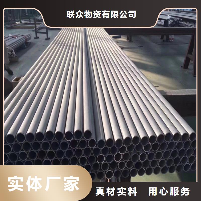 【不锈钢管】,冷拉钢品质卓越联众扁铁厂家