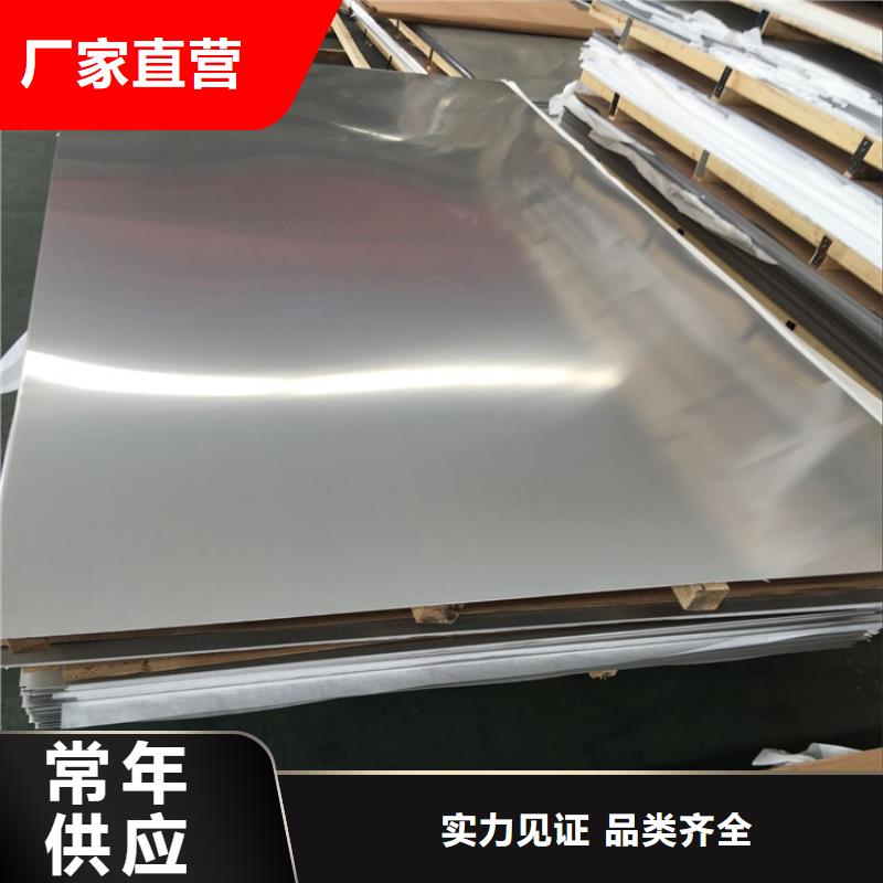 不锈钢管冷拉扁钢厂家采购