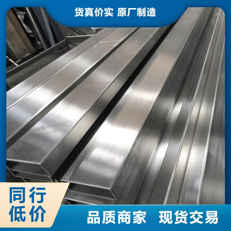不锈钢管热轧方钢产品细节参数