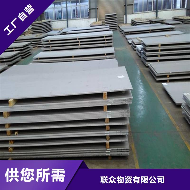 不锈钢管热轧方钢产品细节参数