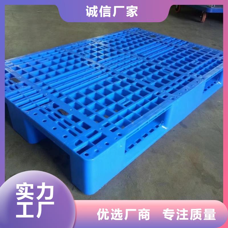 塑料托盘川字拍子专业生产品质保证