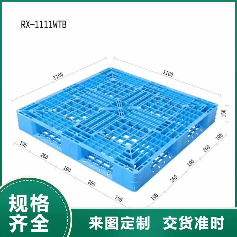 塑料栈板生产企业