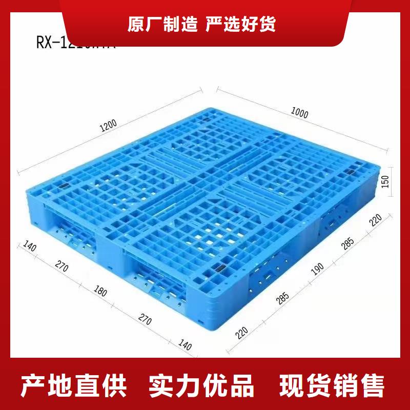 塑料托盘-PVC塑料托盒 厂家拥有先进的设备