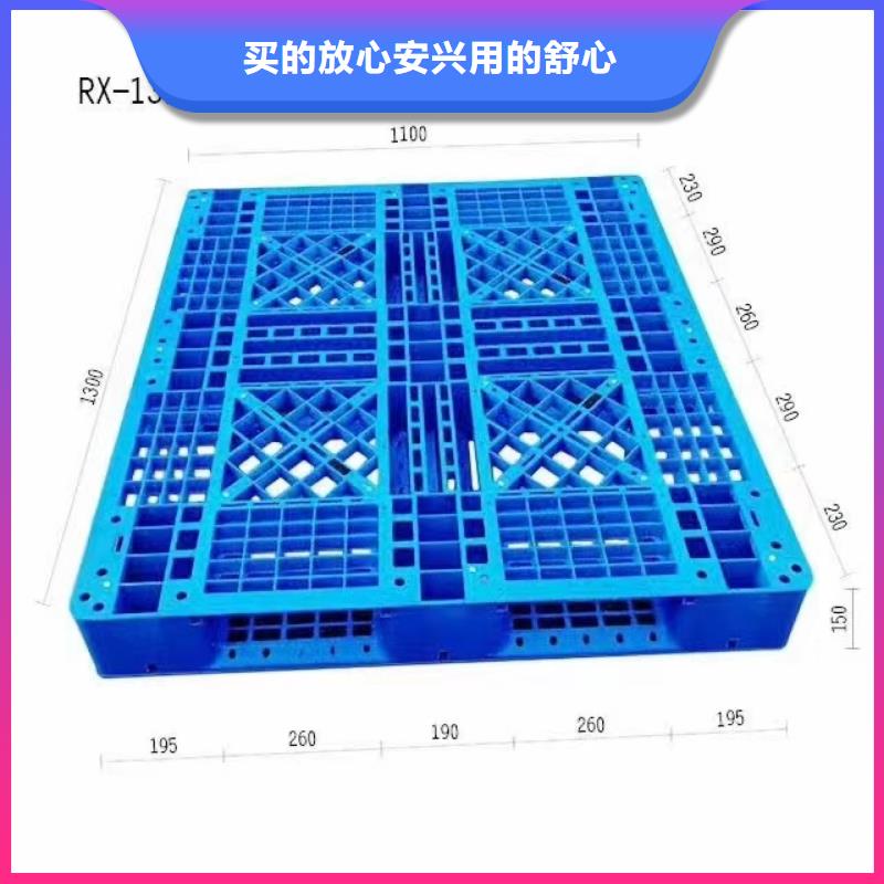 塑料托盘 双面网格塑料托盘标准工艺