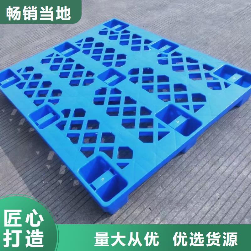 塑料托盘货架拍子根据要求定制