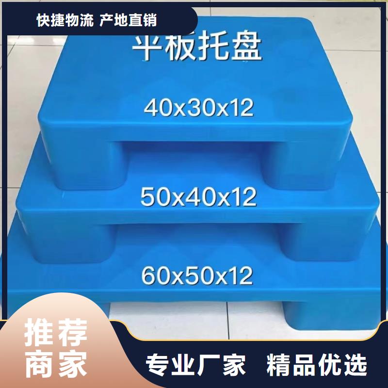 塑料托盘,实木熏蒸木托盘正规厂家