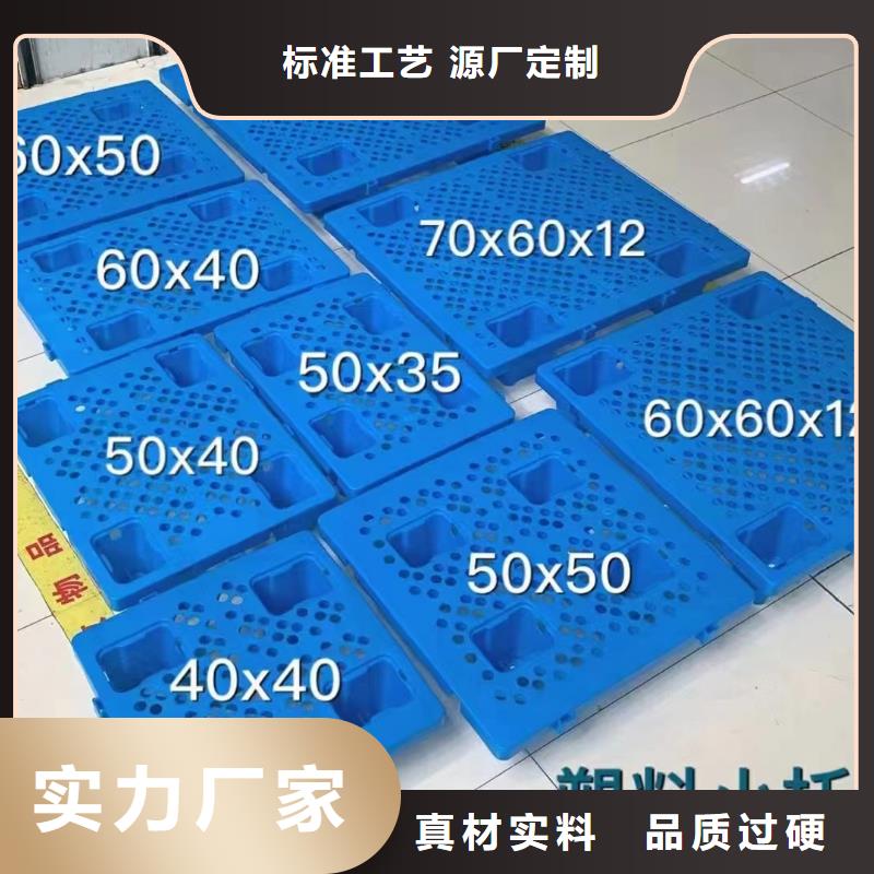 塑料托盘_蓝色卡板品质过硬
