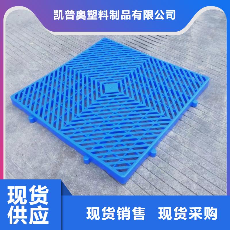 塑料托盘塑料田字卡板专注品质