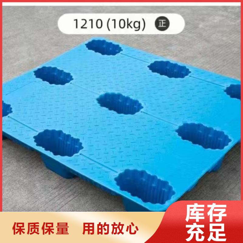 塑料托盘,蓝色塑料卡板批发商