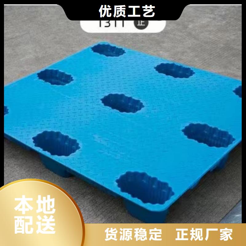 塑料托盘轻型网格塑料托盘常年出售