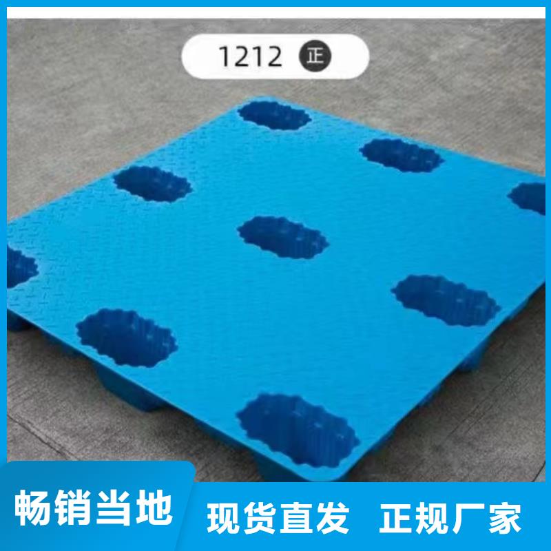 叉车托盘纯原料