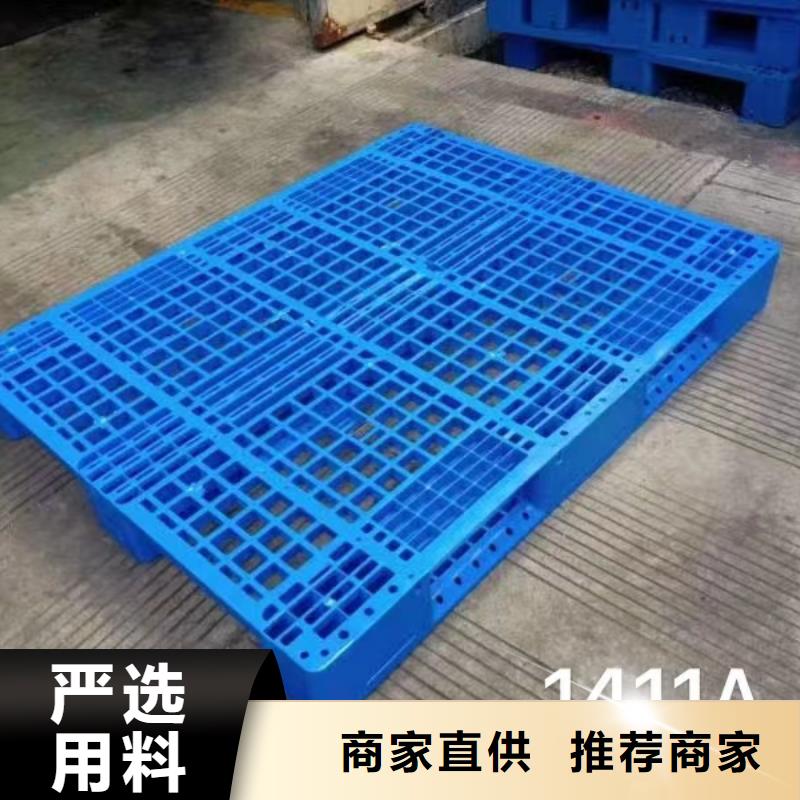 【塑料托盘塑料栈板材质实在】