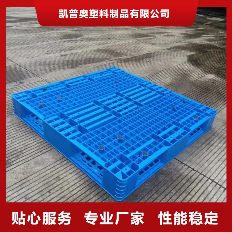 塑料托盘1210平面卡板大量现货