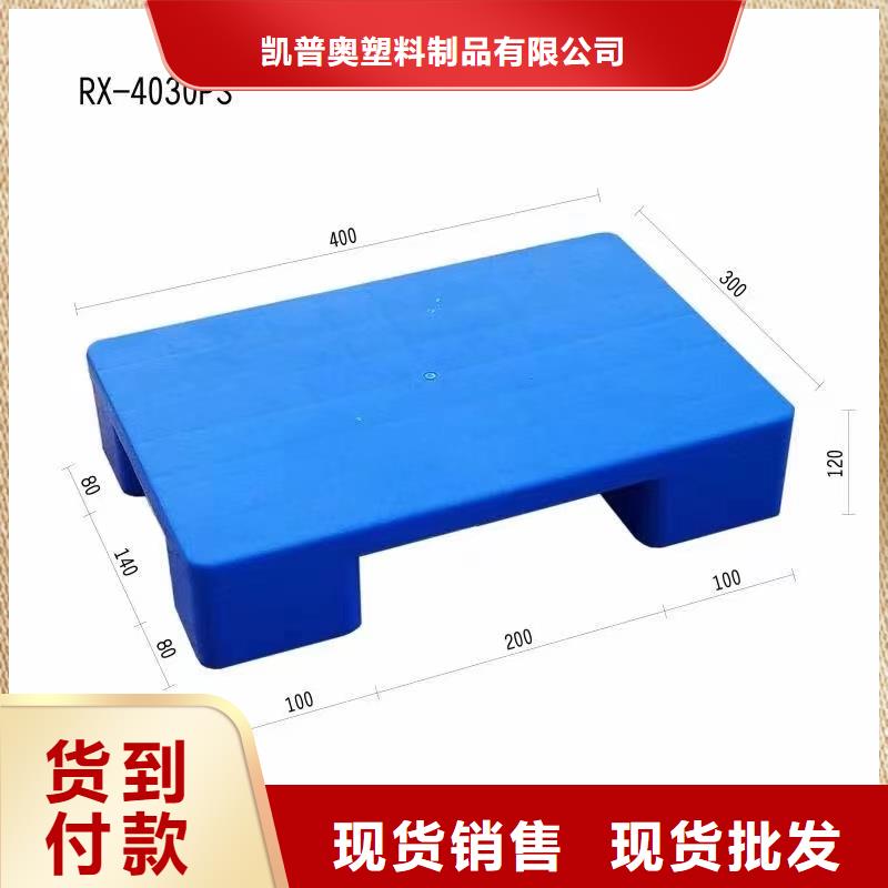 望奎县塑料防潮板加工