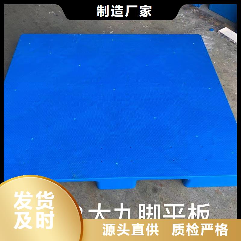 塑料托盘网格塑料托盘拥有多家成功案例