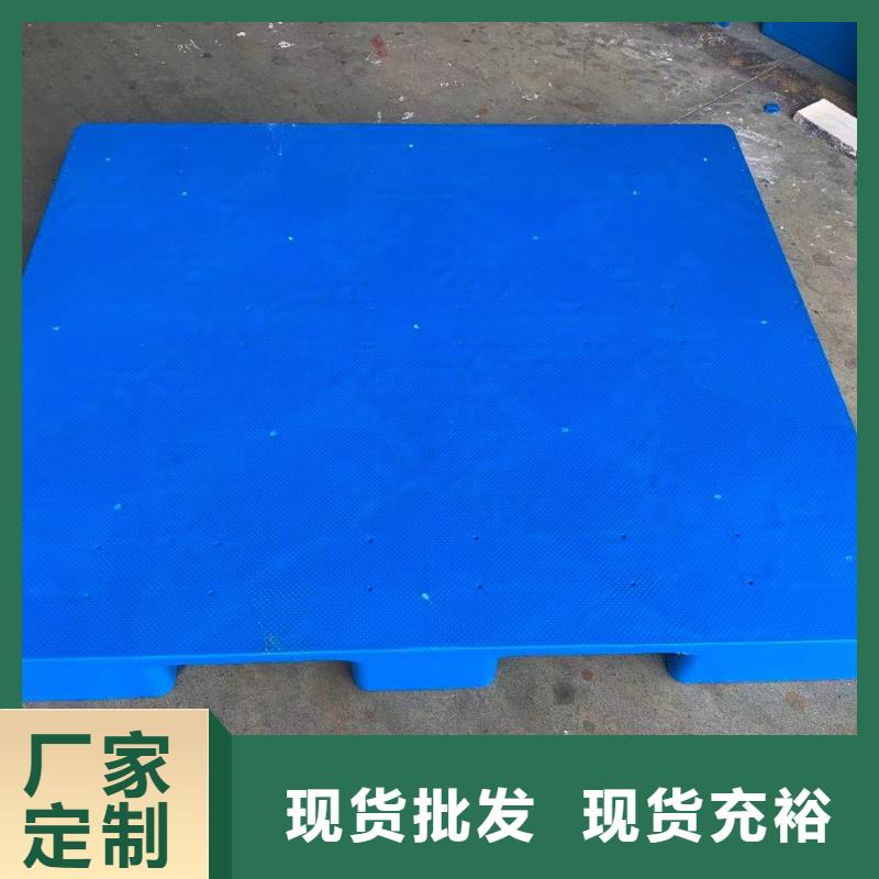 塑料托盘仓库防潮塑料栈板不只是质量好