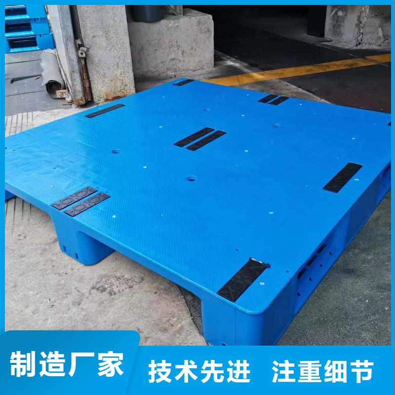 塑料托盘 蓝色卡板生产厂家