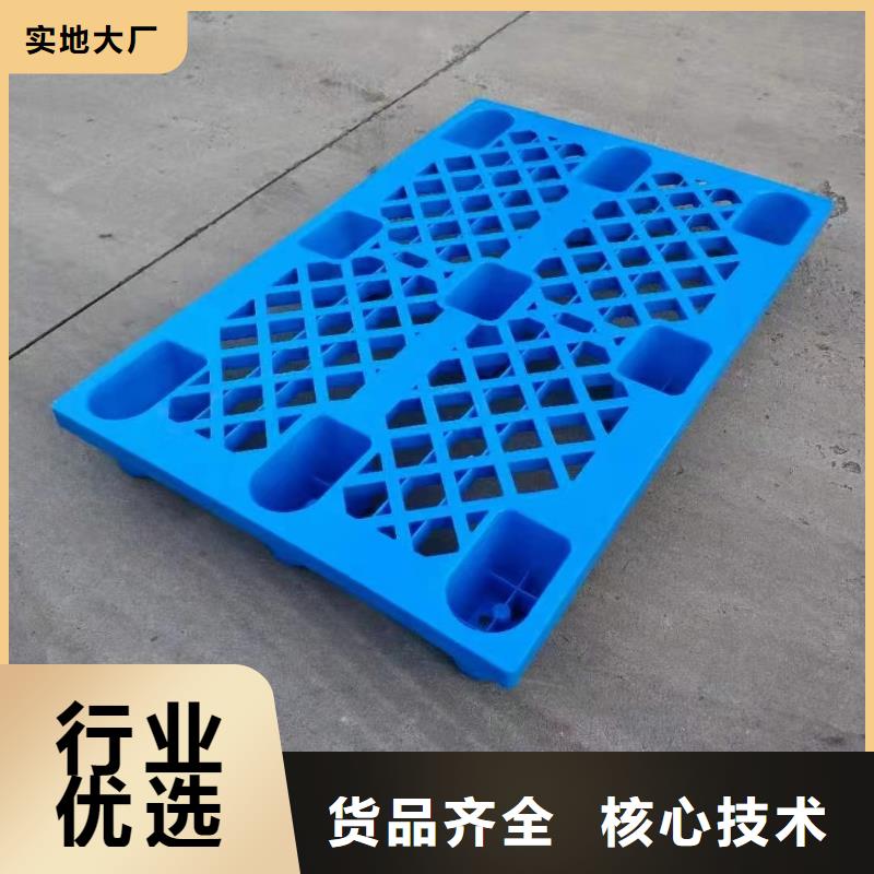塑料托盘_PE塑料框就近发货