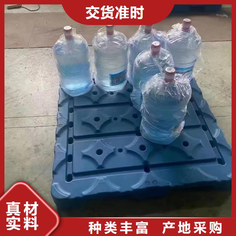 【塑料托盘】-塑胶栈板做工精细
