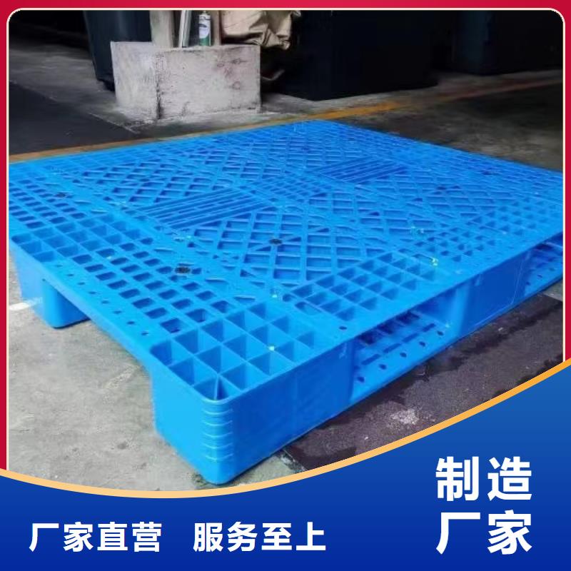 塑料托盘拉毛洞洞板认准大品牌厂家