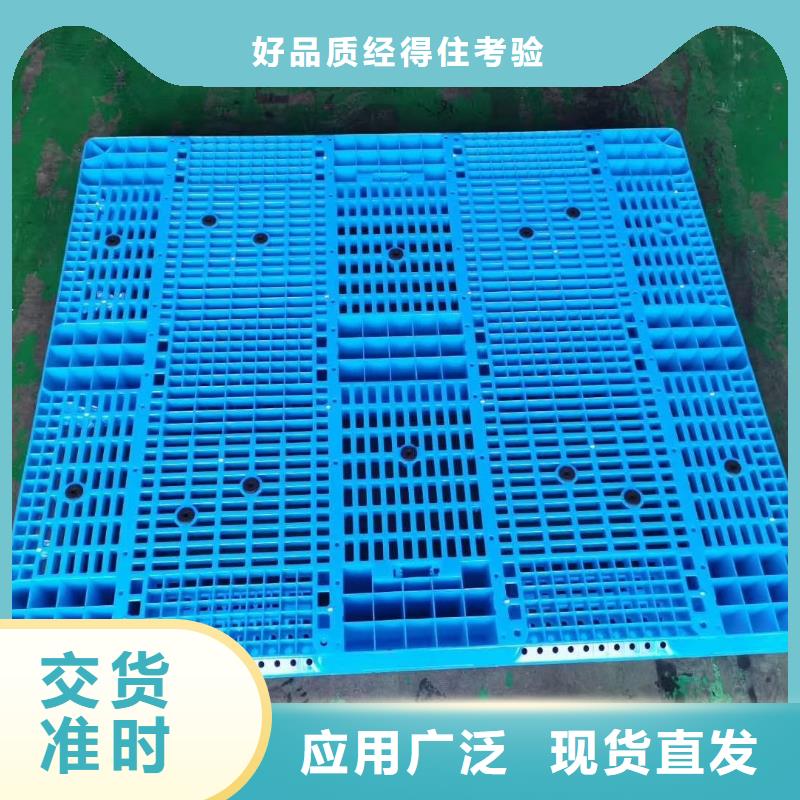 塑料托盘蓝色塑料田字卡板源头采购