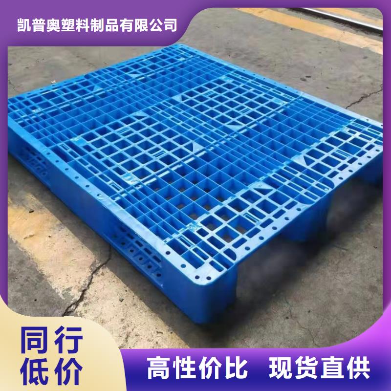 塑料托盘-川字塑料托盘随到随提