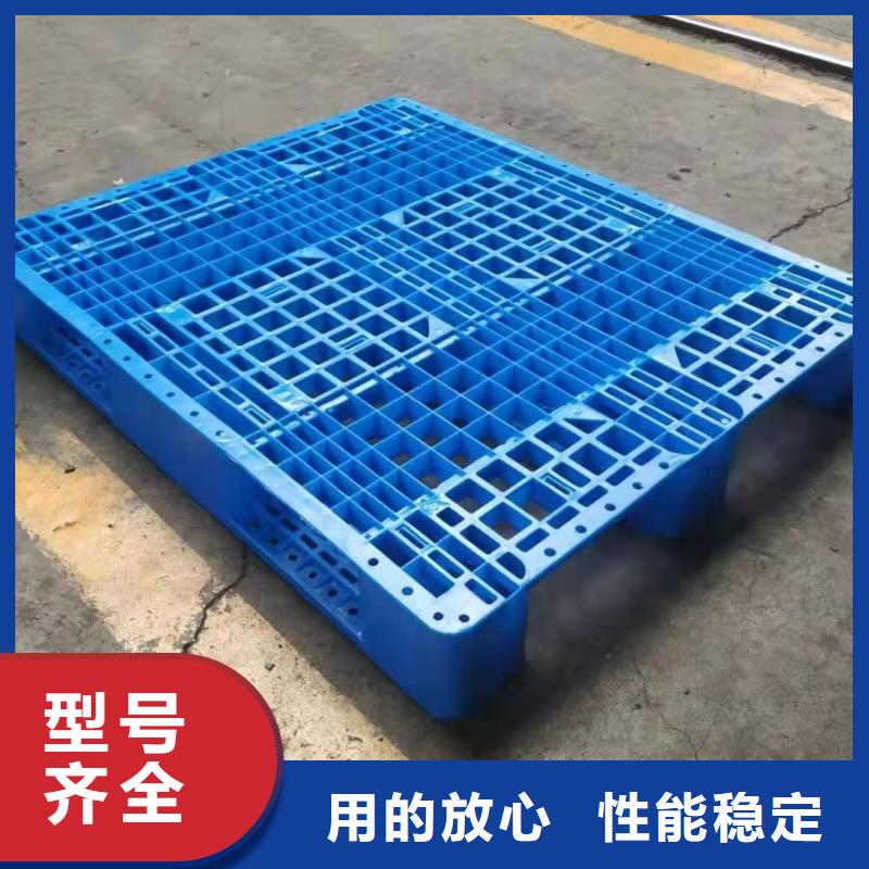塑料托盘蓝色塑料田字卡板源头采购