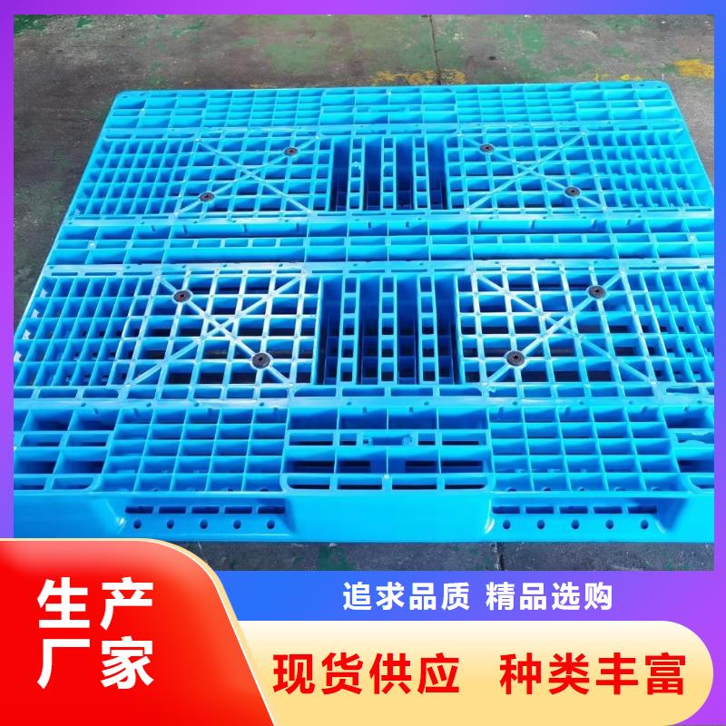 塑料托盘塑胶栈板细节之处更加用心