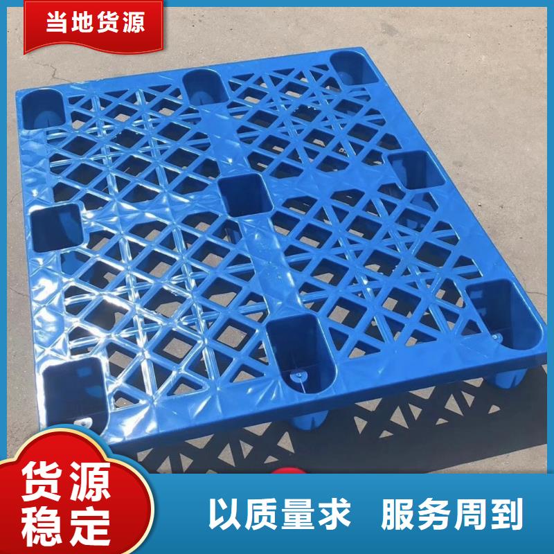 【塑料托盘_加厚PE塑料框注重细节】