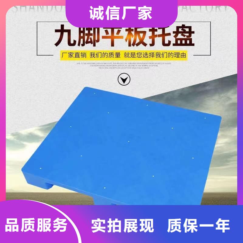 塑料托盘-轻型网格塑料托盘保障