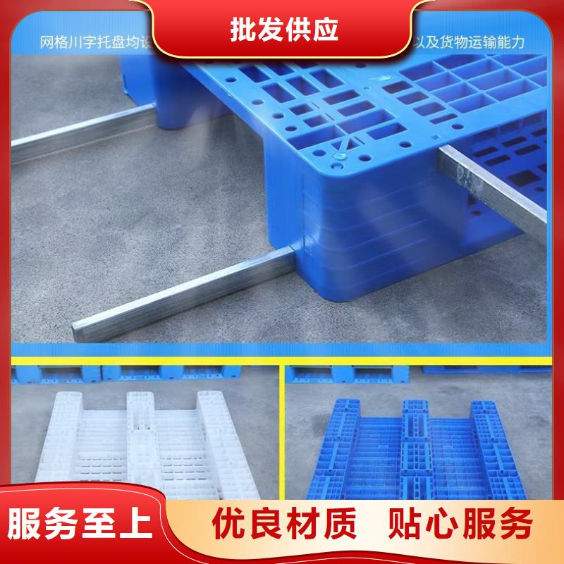 塑料托盘【拉毛拍子】厂家