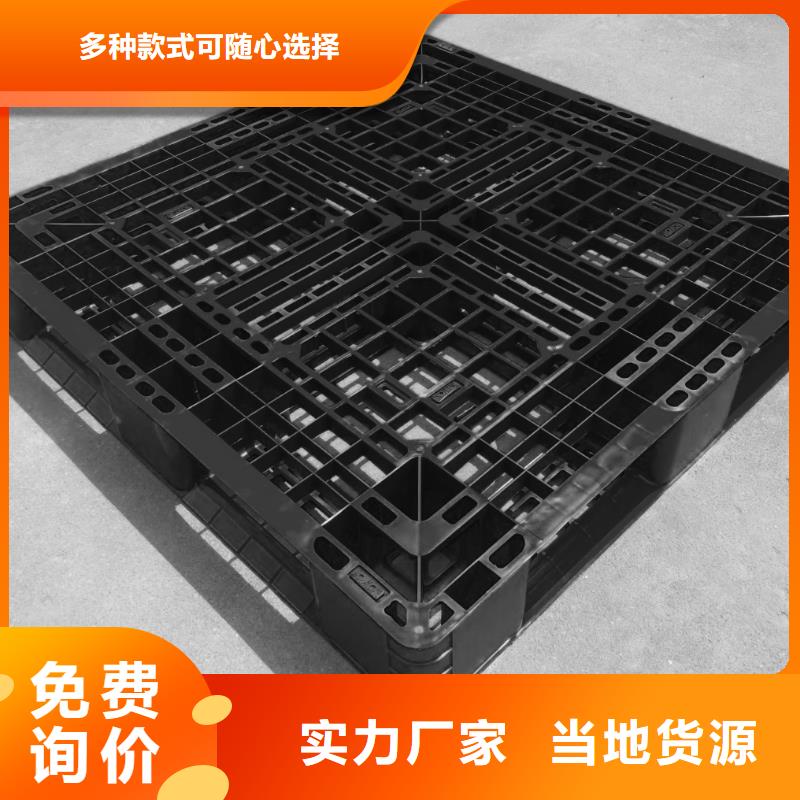 塑料托盘,货物周转塑胶栈板值得买