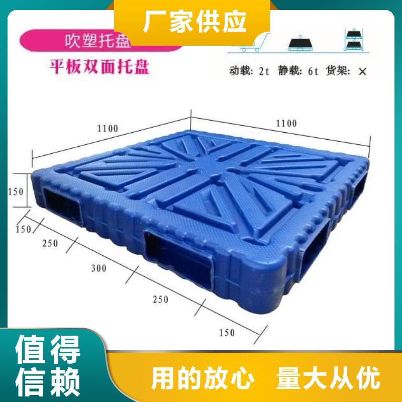  塑料托盘价格地道