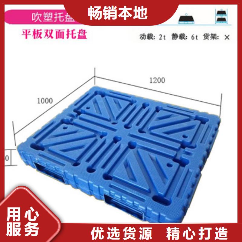 塑料托盘塑料田字卡板真正的源头厂家