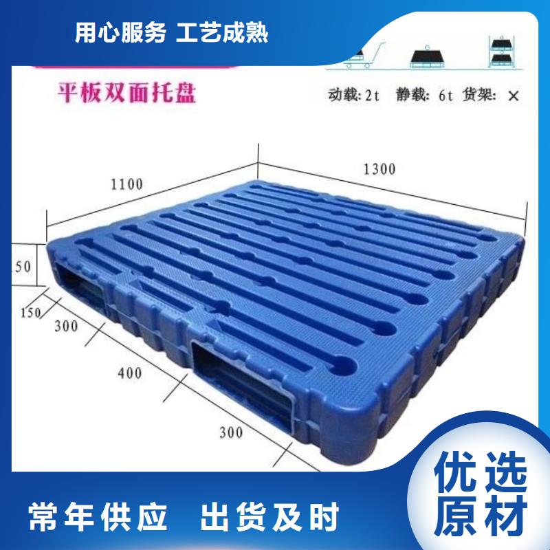 塑料托盘 塑料地拍子低价货源