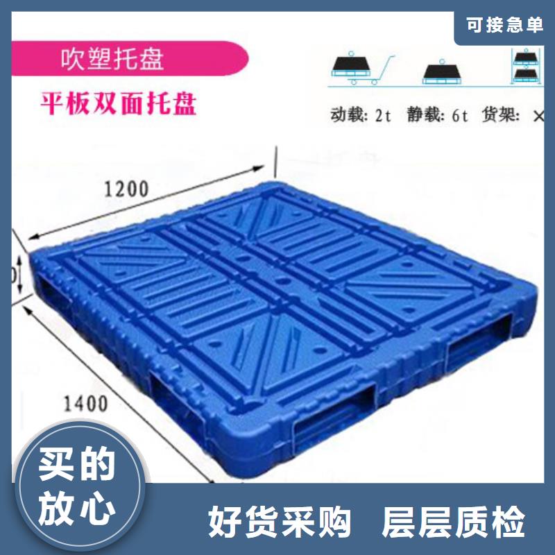 塑料托盘 拦腰折叠筐客户好评