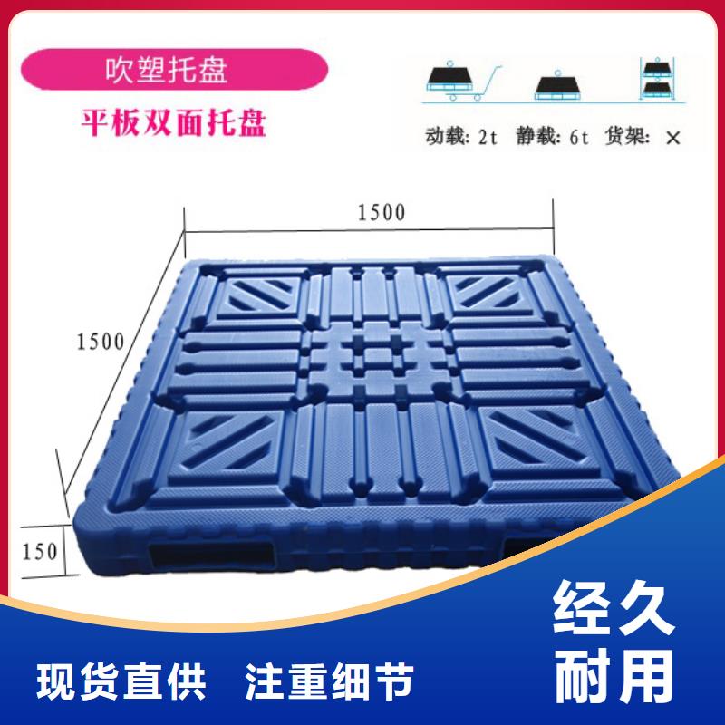 塑料托盘热处理木托盘厂家现货批发