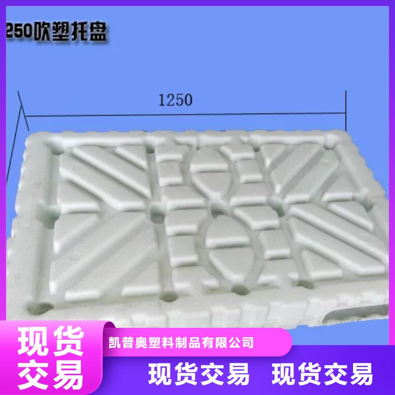 塑料托盘川字拍子细节之处更加用心