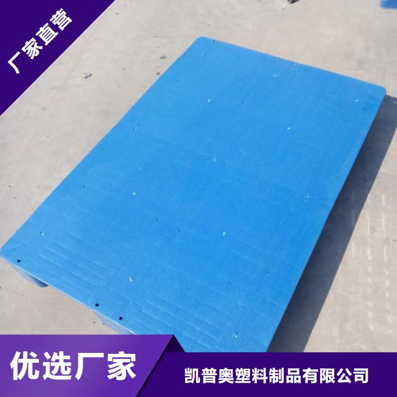 【塑料托盘_加厚PE塑料框注重细节】