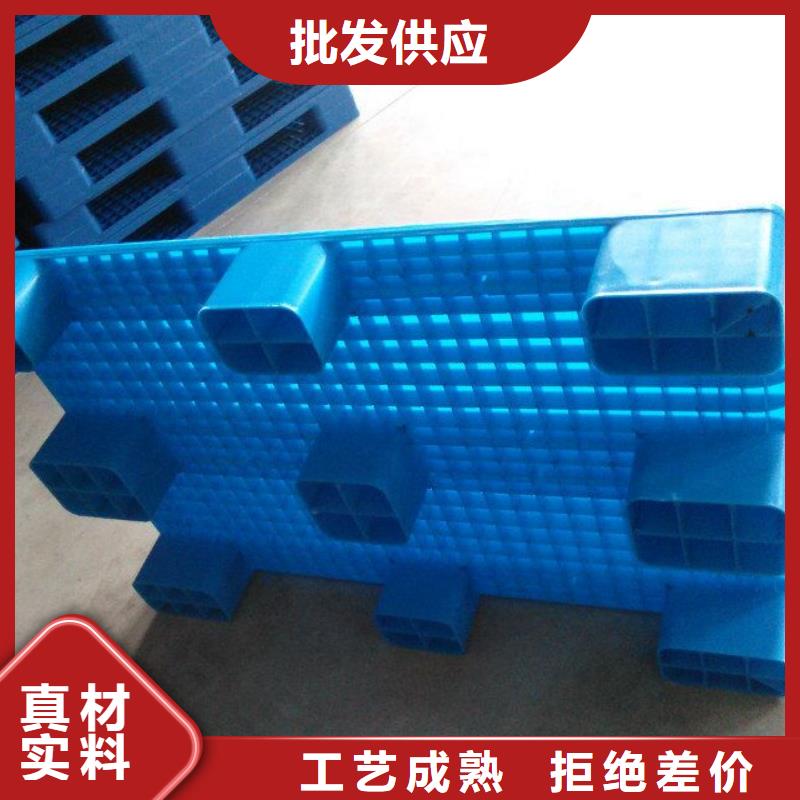 塑料托盘 塑料地拍子低价货源