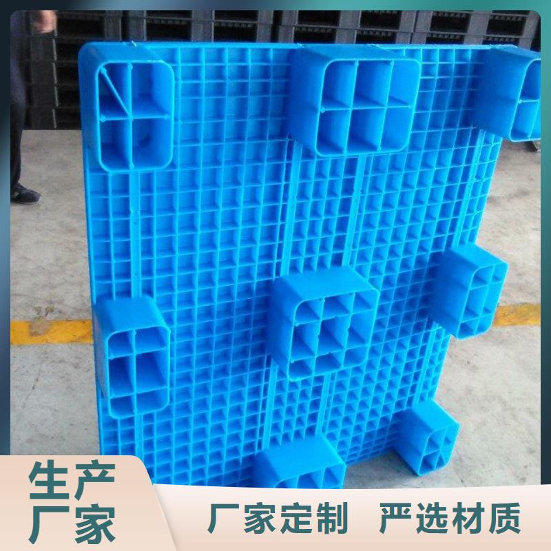 塑料托盘田字卡板厂家直营