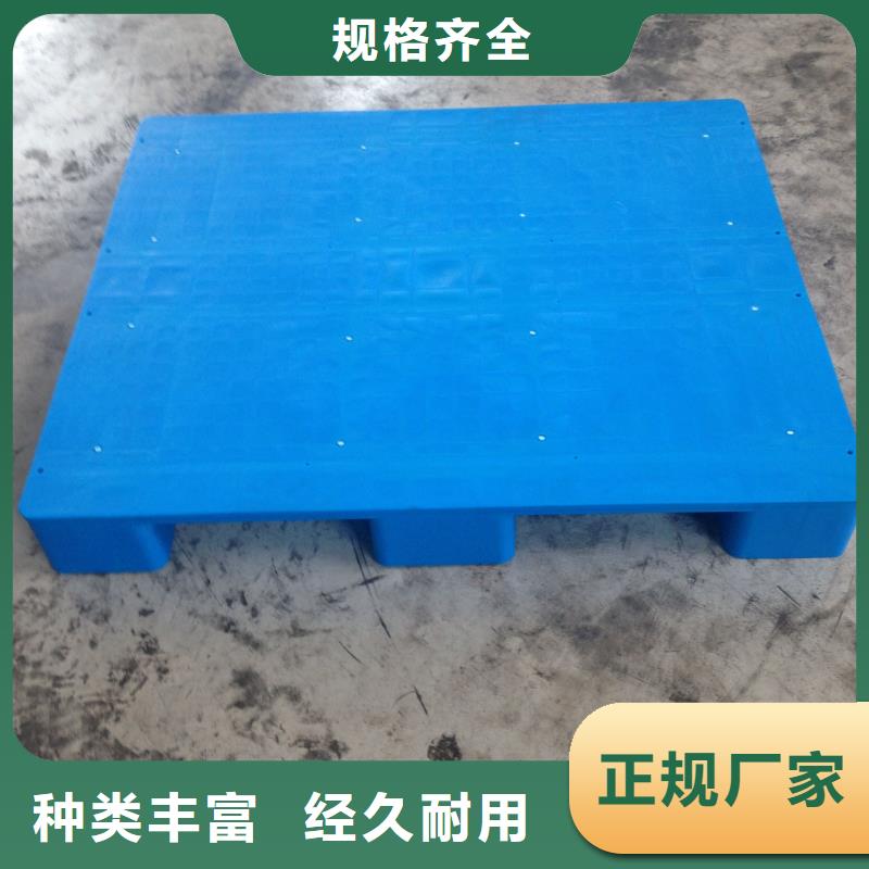 塑料托盘应用广泛