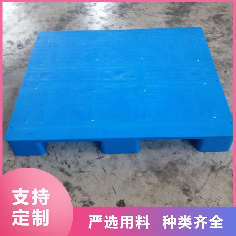 塑料托盘 蓝色卡板生产厂家