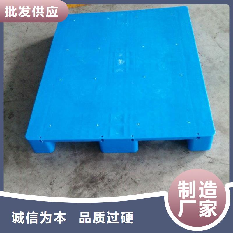 塑料托盘拉毛洞洞板认准大品牌厂家