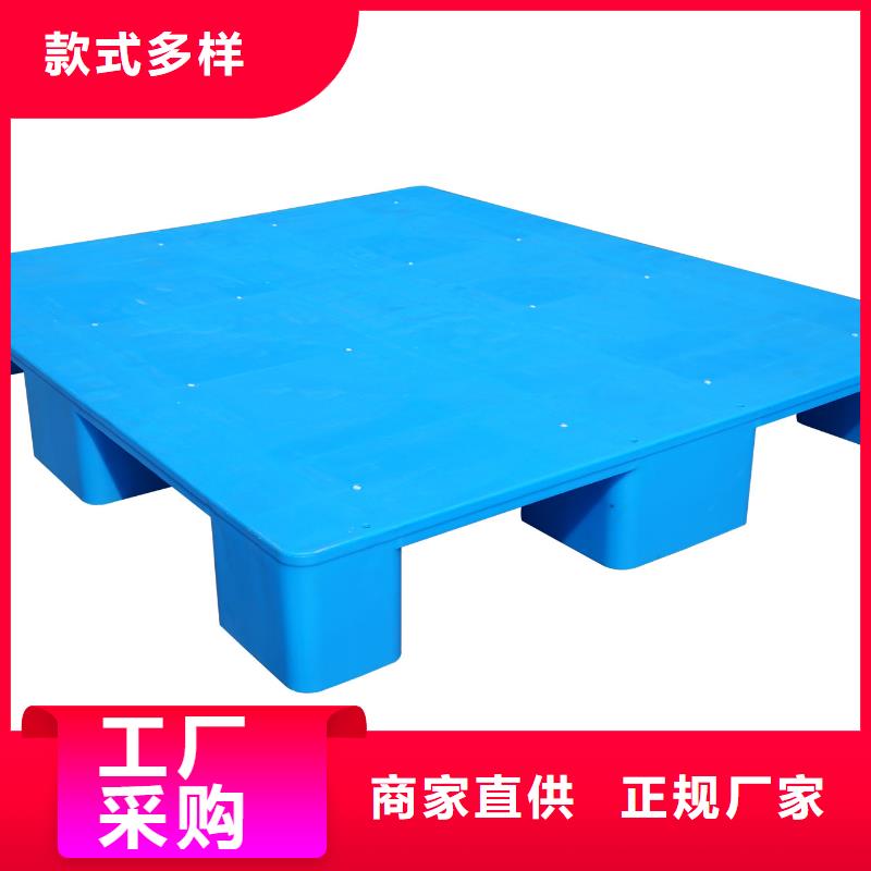 塑料托盘网格田字型塑料托盘质量优选